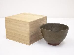 作家物　釉彩茶碗